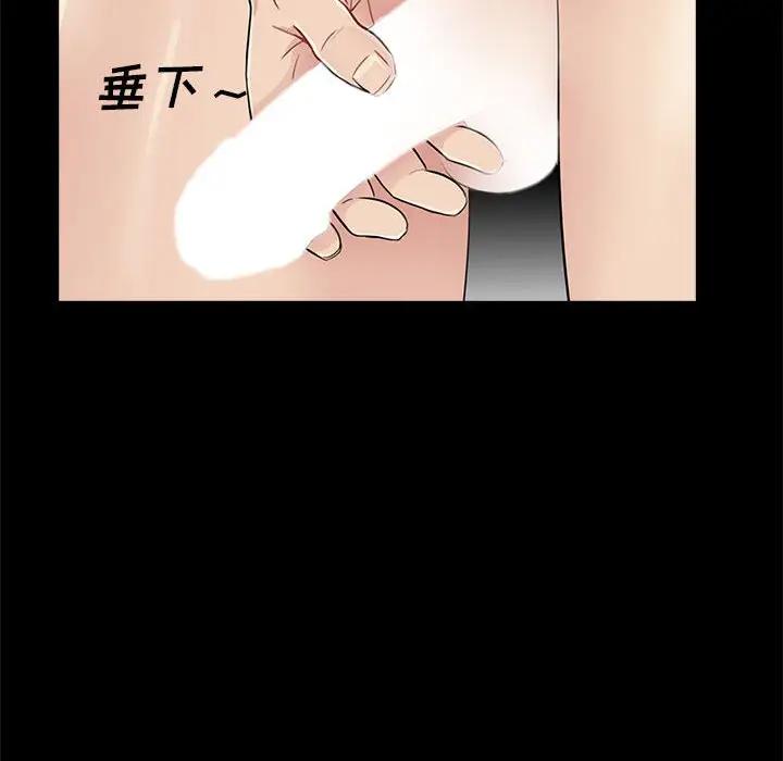 韩国漫画重新爱你韩漫_重新爱你-第6话在线免费阅读-韩国漫画-第35张图片