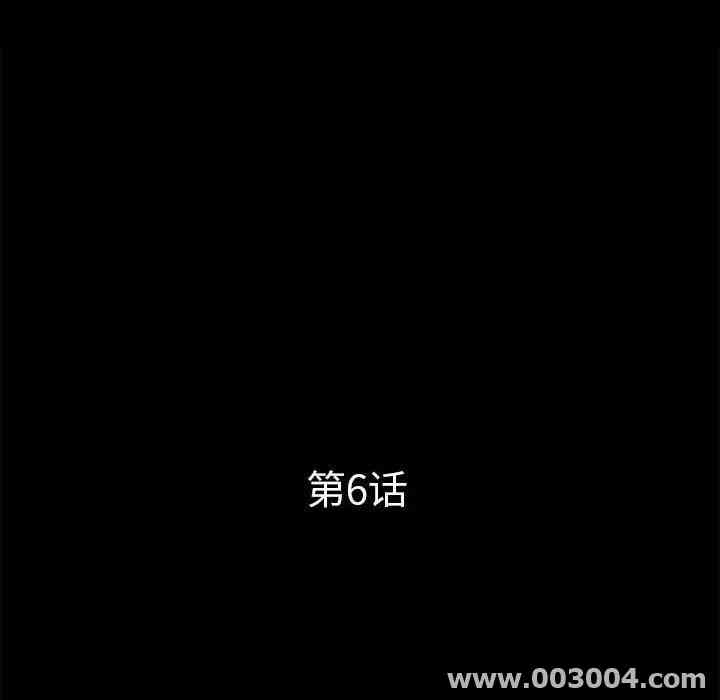 韩国漫画重新爱你韩漫_重新爱你-第6话在线免费阅读-韩国漫画-第51张图片