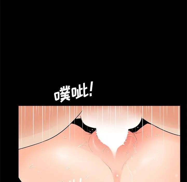 韩国漫画重新爱你韩漫_重新爱你-第6话在线免费阅读-韩国漫画-第53张图片
