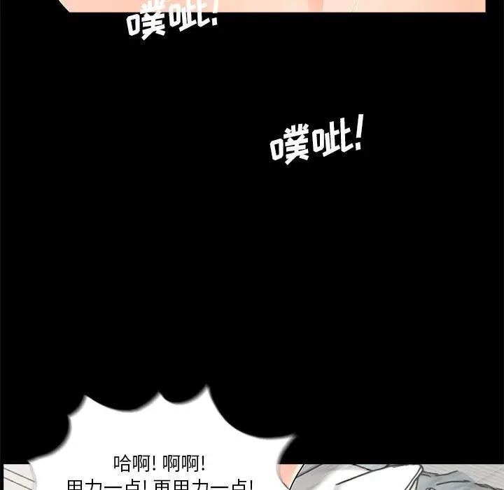 韩国漫画重新爱你韩漫_重新爱你-第6话在线免费阅读-韩国漫画-第54张图片