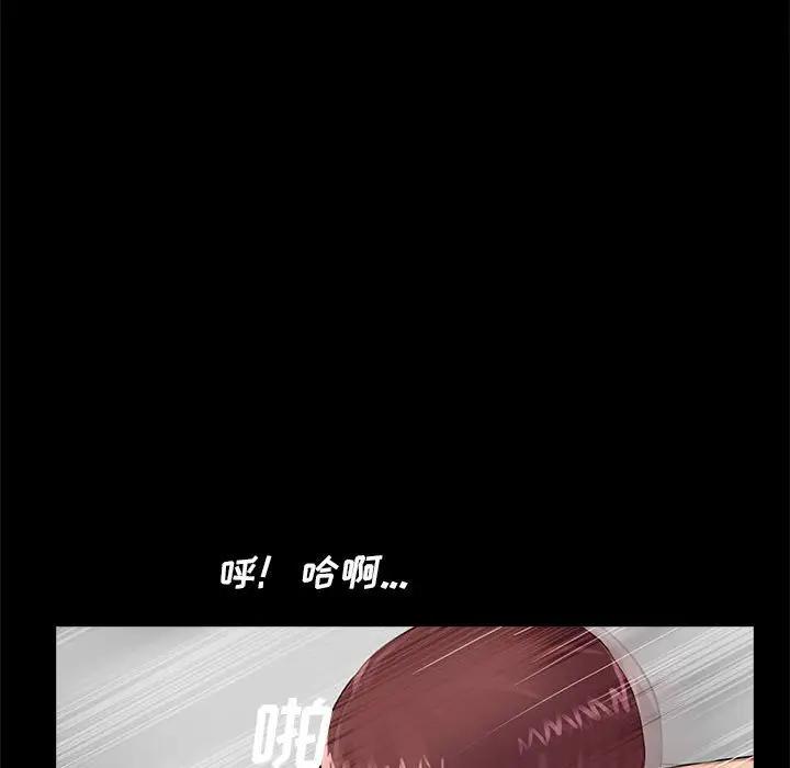 韩国漫画重新爱你韩漫_重新爱你-第6话在线免费阅读-韩国漫画-第56张图片