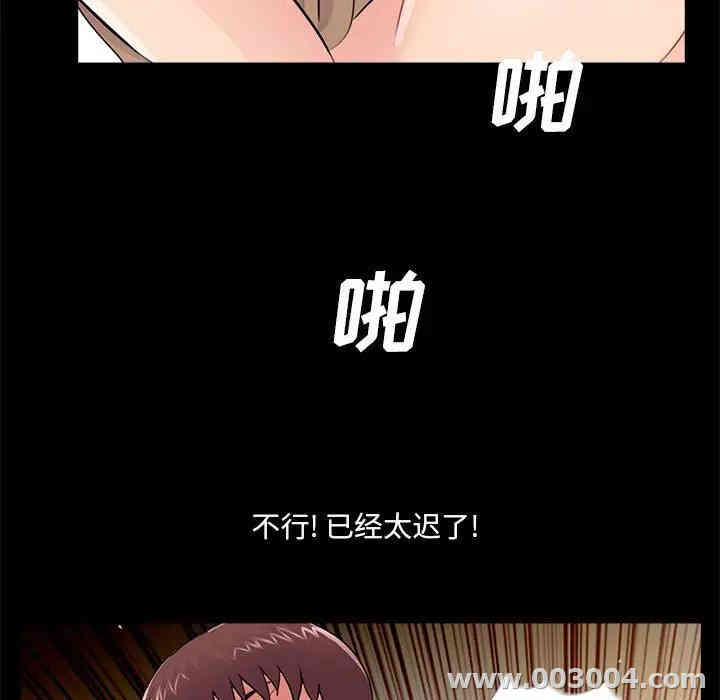 韩国漫画重新爱你韩漫_重新爱你-第6话在线免费阅读-韩国漫画-第63张图片