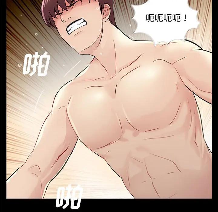 韩国漫画重新爱你韩漫_重新爱你-第6话在线免费阅读-韩国漫画-第64张图片