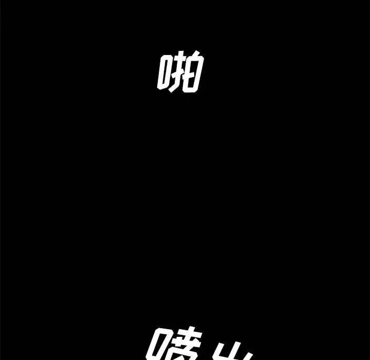 韩国漫画重新爱你韩漫_重新爱你-第6话在线免费阅读-韩国漫画-第65张图片