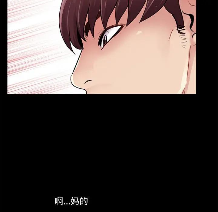 韩国漫画重新爱你韩漫_重新爱你-第6话在线免费阅读-韩国漫画-第73张图片