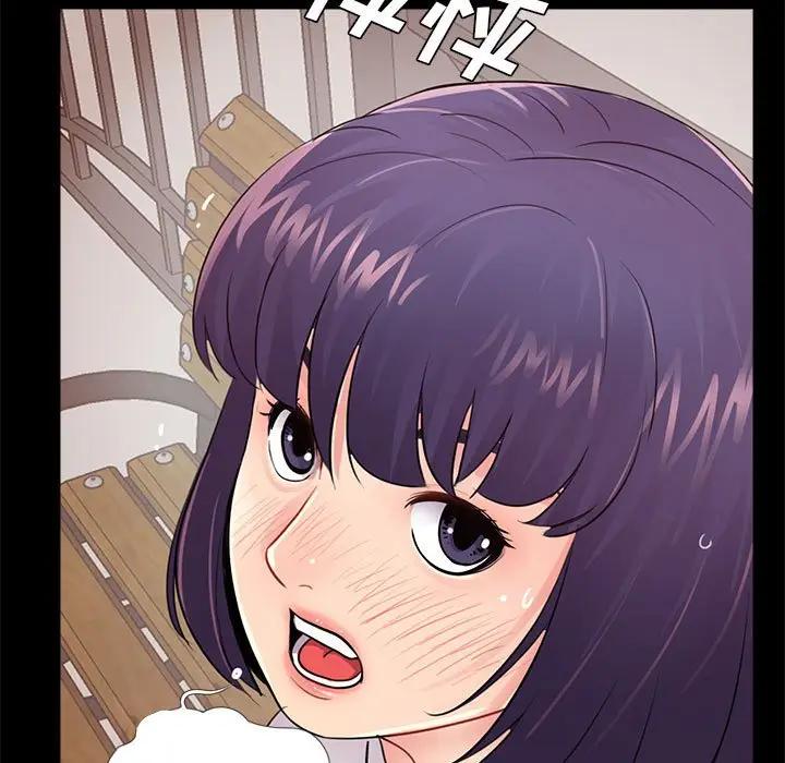 韩国漫画重新爱你韩漫_重新爱你-第6话在线免费阅读-韩国漫画-第98张图片