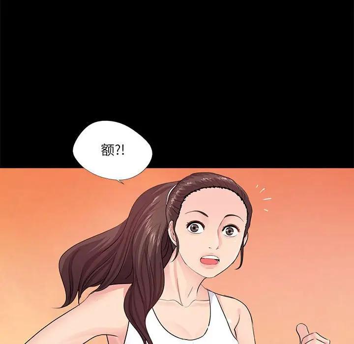 韩国漫画重新爱你韩漫_重新爱你-第6话在线免费阅读-韩国漫画-第103张图片