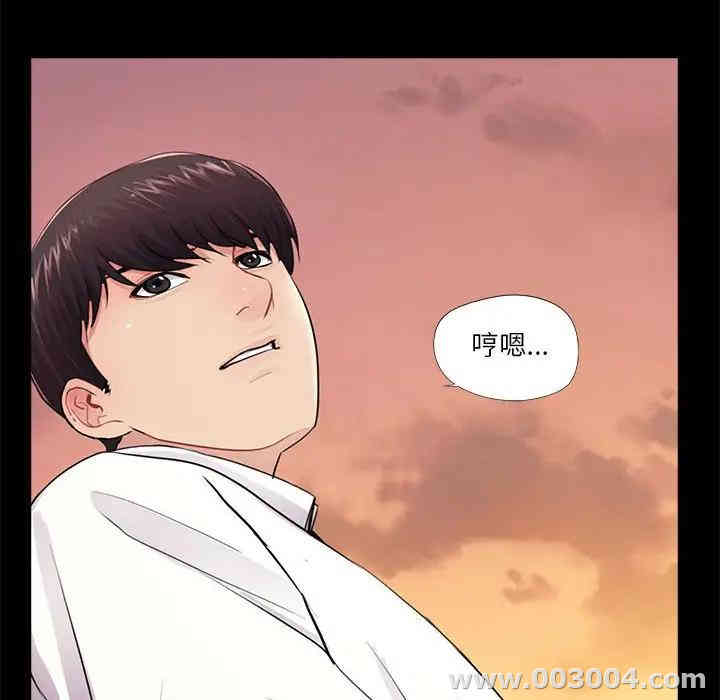 韩国漫画重新爱你韩漫_重新爱你-第6话在线免费阅读-韩国漫画-第117张图片