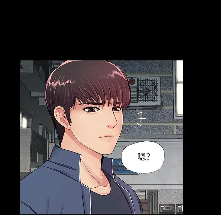 韩国漫画重新爱你韩漫_重新爱你-第7话在线免费阅读-韩国漫画-第6张图片