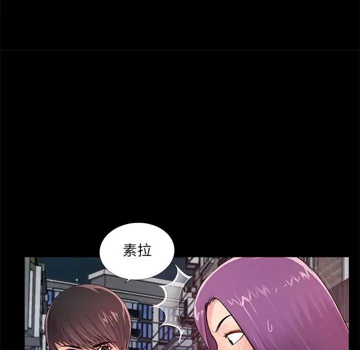 韩国漫画重新爱你韩漫_重新爱你-第7话在线免费阅读-韩国漫画-第12张图片