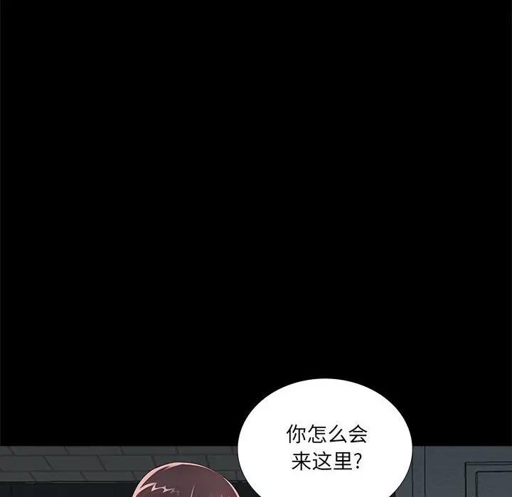 韩国漫画重新爱你韩漫_重新爱你-第7话在线免费阅读-韩国漫画-第16张图片