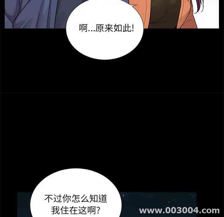 韩国漫画重新爱你韩漫_重新爱你-第7话在线免费阅读-韩国漫画-第21张图片