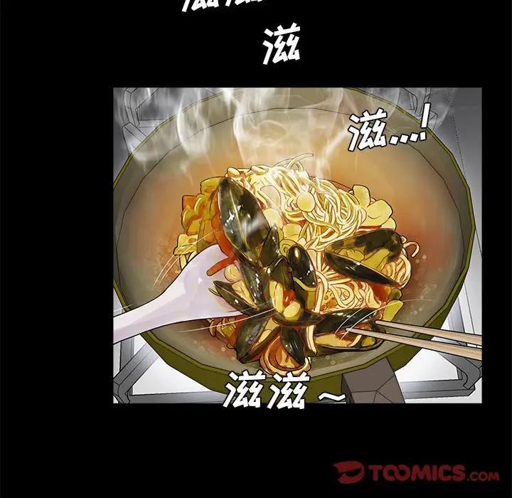 韩国漫画重新爱你韩漫_重新爱你-第7话在线免费阅读-韩国漫画-第24张图片