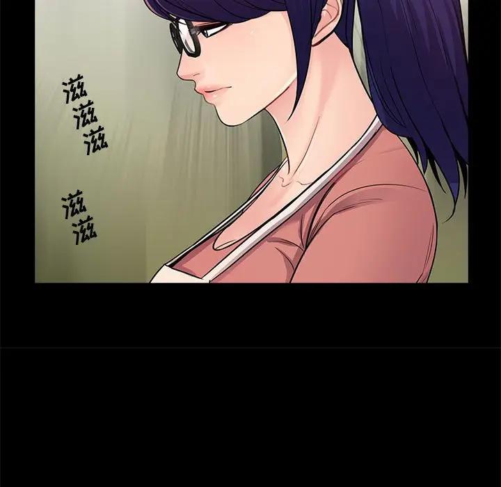 韩国漫画重新爱你韩漫_重新爱你-第7话在线免费阅读-韩国漫画-第30张图片