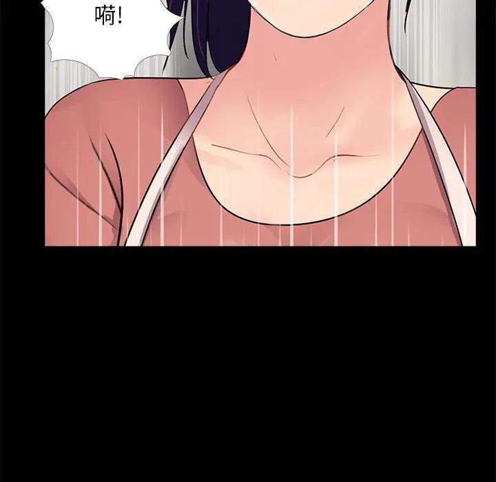 韩国漫画重新爱你韩漫_重新爱你-第7话在线免费阅读-韩国漫画-第32张图片