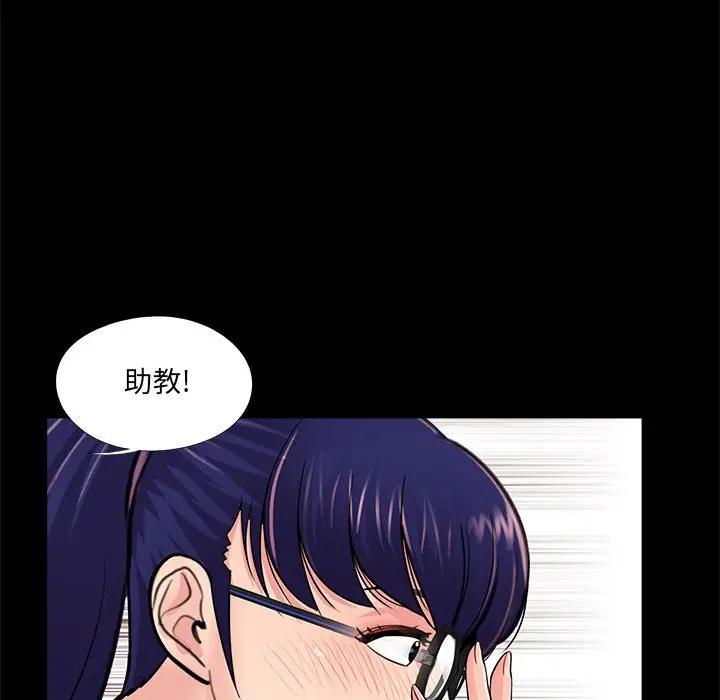 韩国漫画重新爱你韩漫_重新爱你-第7话在线免费阅读-韩国漫画-第37张图片