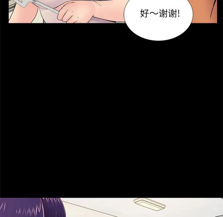 韩国漫画重新爱你韩漫_重新爱你-第7话在线免费阅读-韩国漫画-第42张图片