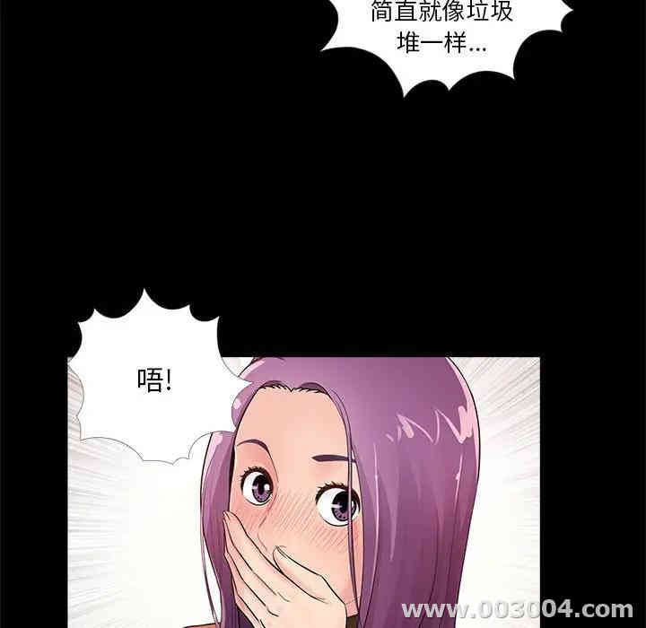 韩国漫画重新爱你韩漫_重新爱你-第7话在线免费阅读-韩国漫画-第51张图片