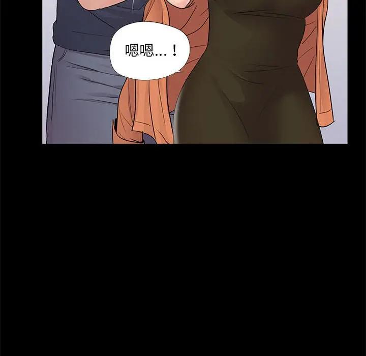 韩国漫画重新爱你韩漫_重新爱你-第7话在线免费阅读-韩国漫画-第56张图片