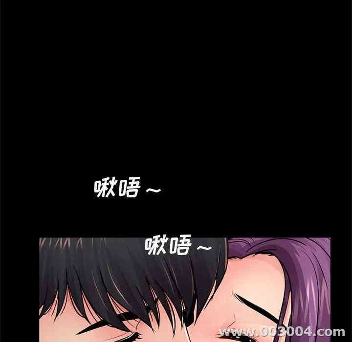 韩国漫画重新爱你韩漫_重新爱你-第7话在线免费阅读-韩国漫画-第75张图片