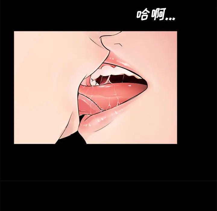 韩国漫画重新爱你韩漫_重新爱你-第7话在线免费阅读-韩国漫画-第77张图片