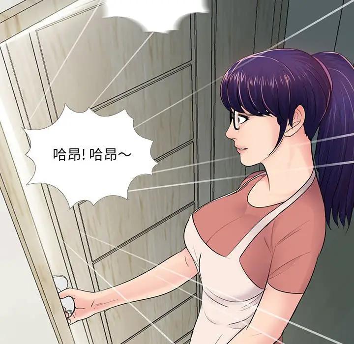 韩国漫画重新爱你韩漫_重新爱你-第7话在线免费阅读-韩国漫画-第98张图片