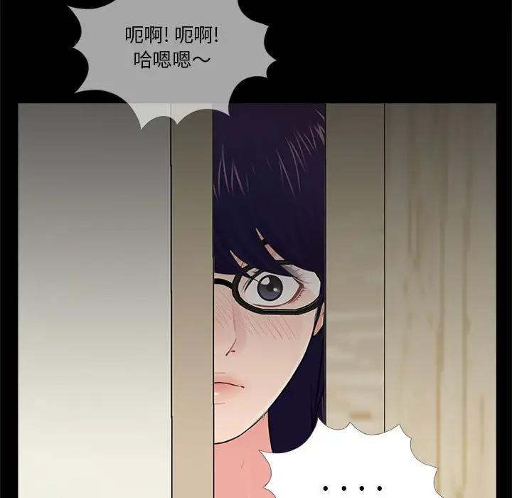 韩国漫画重新爱你韩漫_重新爱你-第7话在线免费阅读-韩国漫画-第100张图片