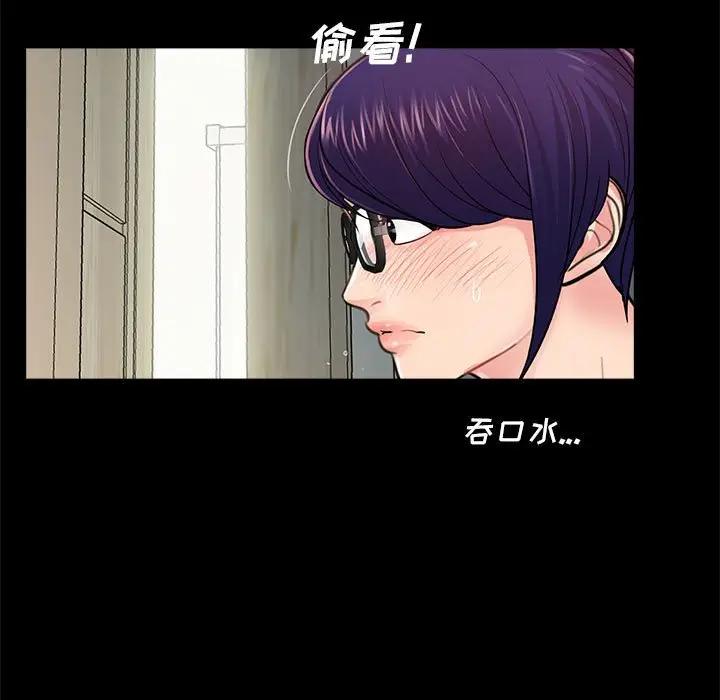 韩国漫画重新爱你韩漫_重新爱你-第7话在线免费阅读-韩国漫画-第112张图片