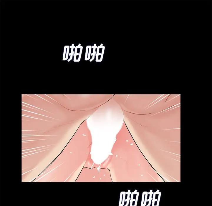 韩国漫画重新爱你韩漫_重新爱你-第7话在线免费阅读-韩国漫画-第115张图片