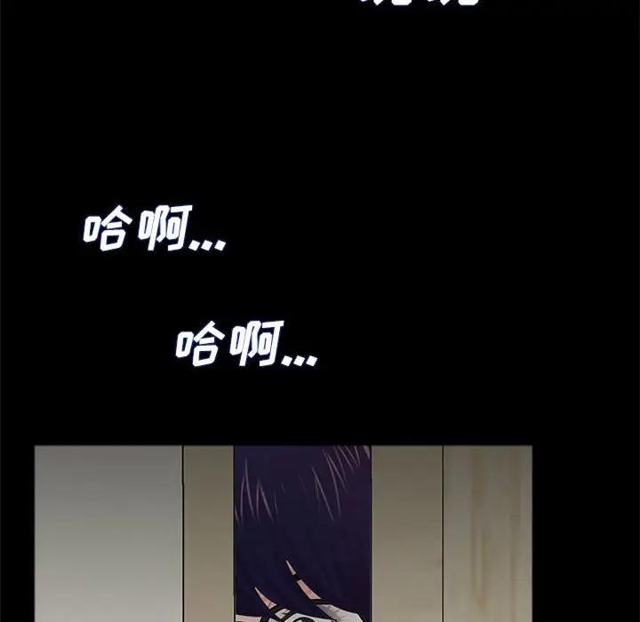 韩国漫画重新爱你韩漫_重新爱你-第7话在线免费阅读-韩国漫画-第116张图片