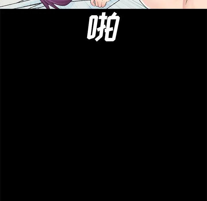 韩国漫画重新爱你韩漫_重新爱你-第7话在线免费阅读-韩国漫画-第119张图片