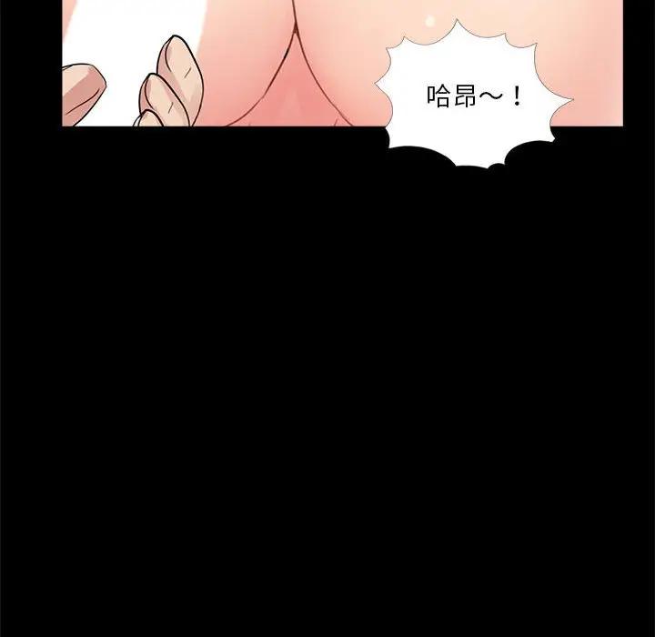 韩国漫画重新爱你韩漫_重新爱你-第7话在线免费阅读-韩国漫画-第124张图片