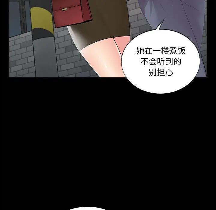 韩国漫画重新爱你韩漫_重新爱你-第8话在线免费阅读-韩国漫画-第5张图片