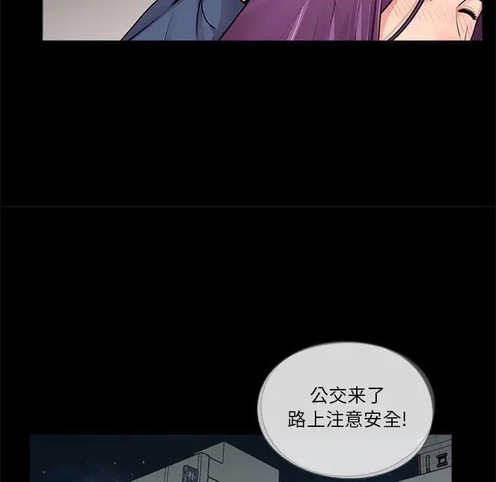 韩国漫画重新爱你韩漫_重新爱你-第8话在线免费阅读-韩国漫画-第11张图片