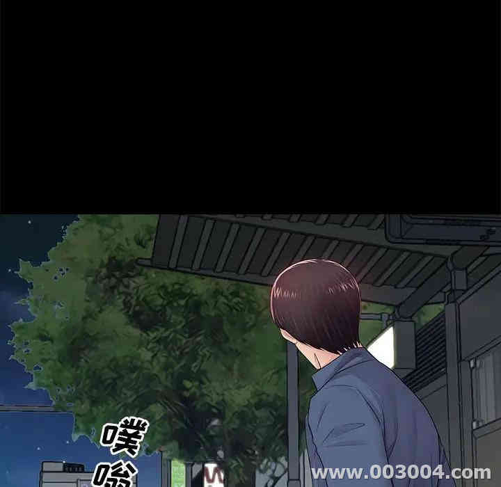 韩国漫画重新爱你韩漫_重新爱你-第8话在线免费阅读-韩国漫画-第15张图片
