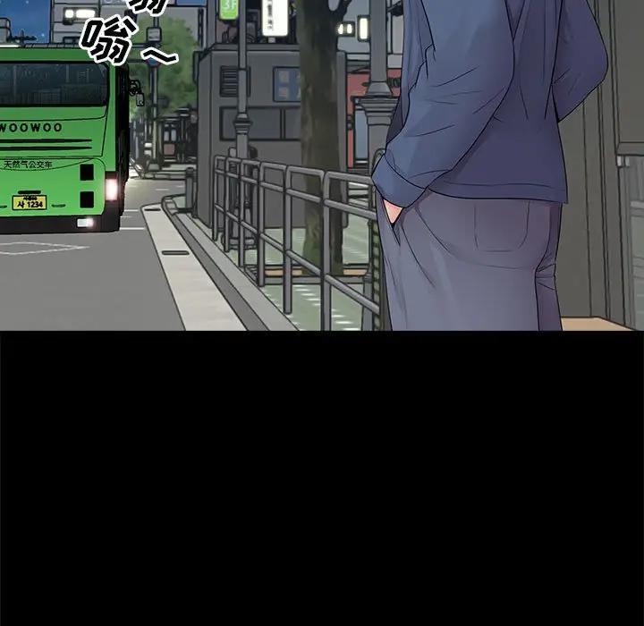 韩国漫画重新爱你韩漫_重新爱你-第8话在线免费阅读-韩国漫画-第16张图片