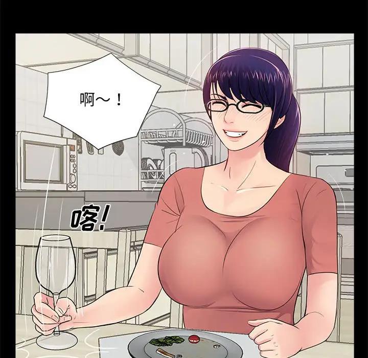 韩国漫画重新爱你韩漫_重新爱你-第8话在线免费阅读-韩国漫画-第26张图片