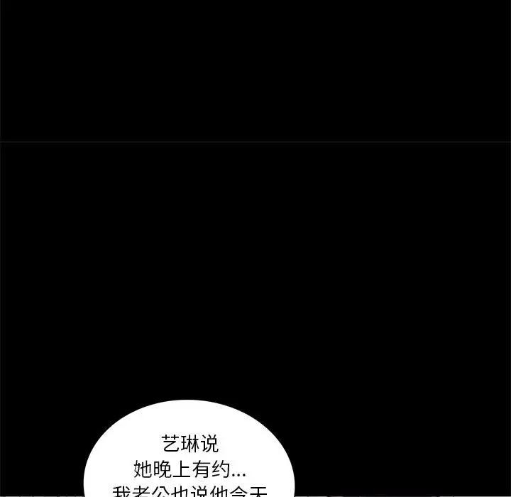 韩国漫画重新爱你韩漫_重新爱你-第8话在线免费阅读-韩国漫画-第29张图片