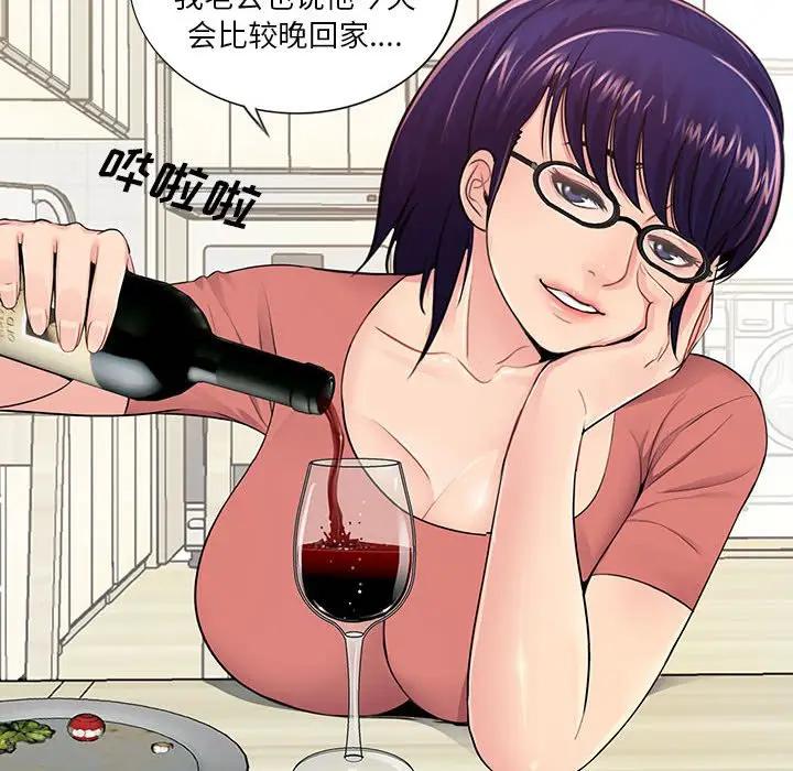 韩国漫画重新爱你韩漫_重新爱你-第8话在线免费阅读-韩国漫画-第30张图片