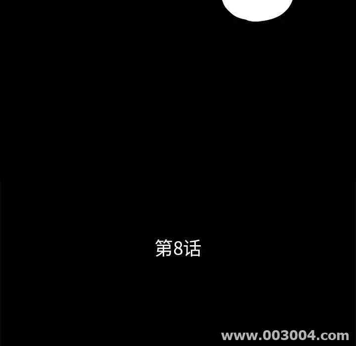 韩国漫画重新爱你韩漫_重新爱你-第8话在线免费阅读-韩国漫画-第45张图片