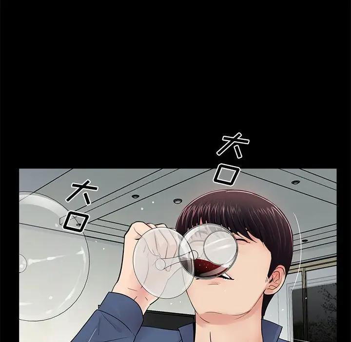 韩国漫画重新爱你韩漫_重新爱你-第8话在线免费阅读-韩国漫画-第48张图片