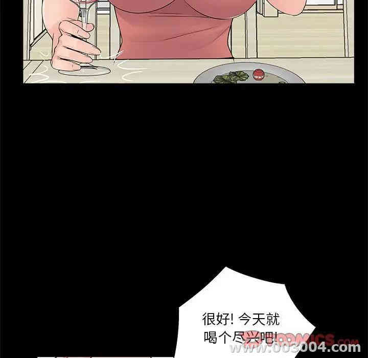 韩国漫画重新爱你韩漫_重新爱你-第8话在线免费阅读-韩国漫画-第51张图片