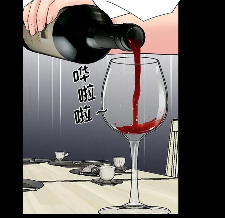 韩国漫画重新爱你韩漫_重新爱你-第8话在线免费阅读-韩国漫画-第52张图片