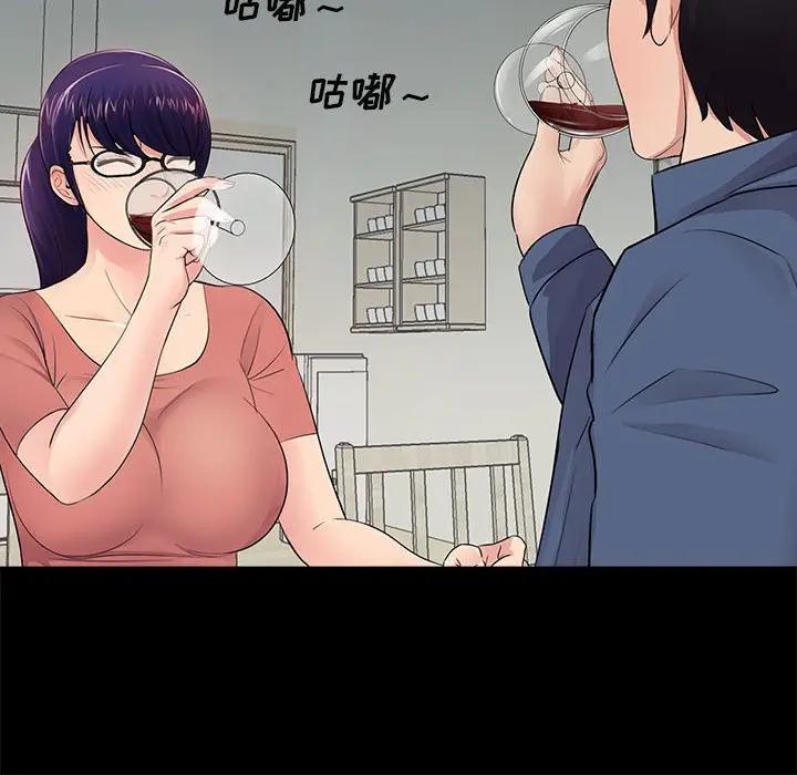 韩国漫画重新爱你韩漫_重新爱你-第8话在线免费阅读-韩国漫画-第54张图片
