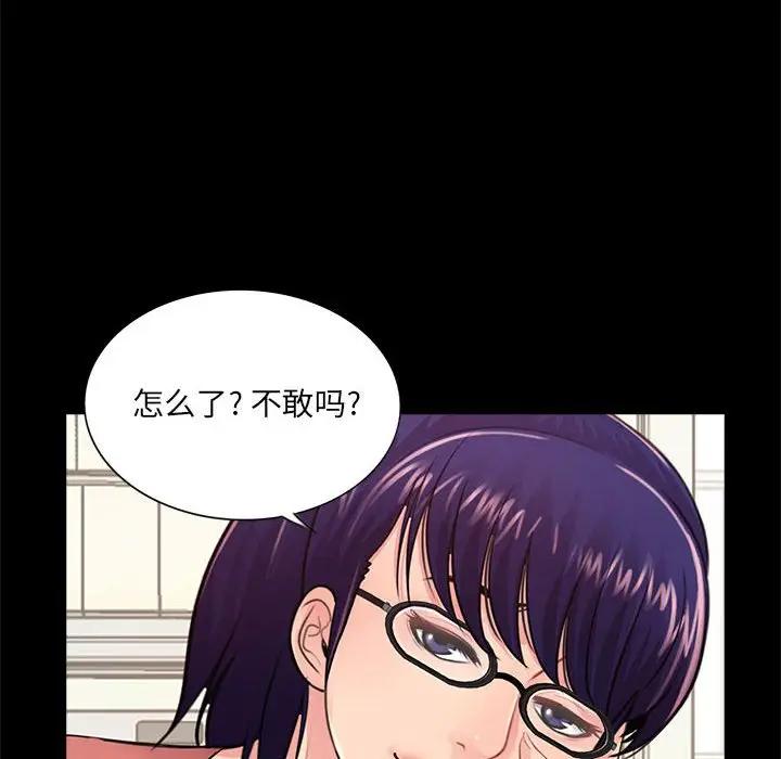 韩国漫画重新爱你韩漫_重新爱你-第8话在线免费阅读-韩国漫画-第60张图片