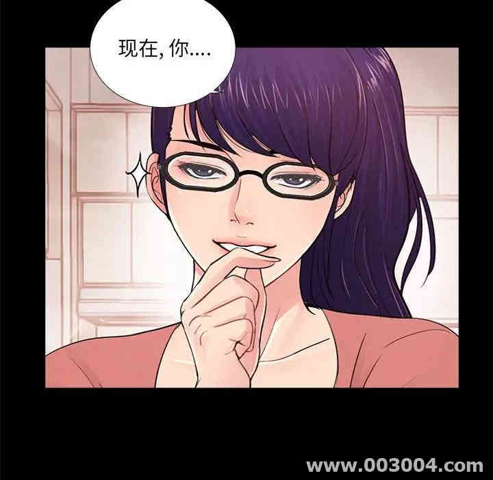 韩国漫画重新爱你韩漫_重新爱你-第8话在线免费阅读-韩国漫画-第69张图片
