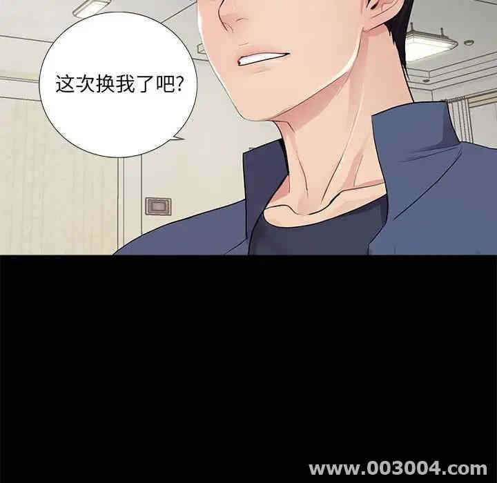韩国漫画重新爱你韩漫_重新爱你-第8话在线免费阅读-韩国漫画-第81张图片