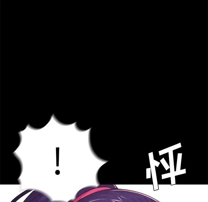 韩国漫画重新爱你韩漫_重新爱你-第8话在线免费阅读-韩国漫画-第102张图片