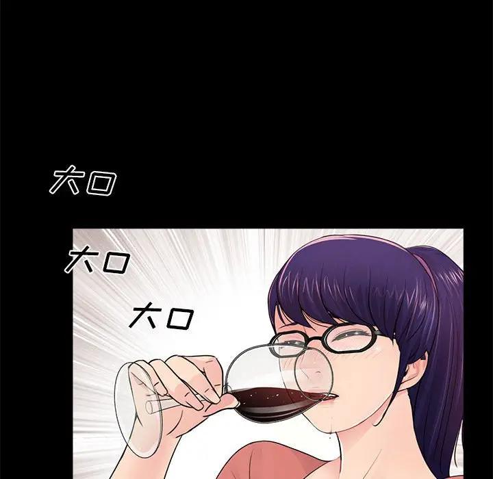 韩国漫画重新爱你韩漫_重新爱你-第8话在线免费阅读-韩国漫画-第113张图片