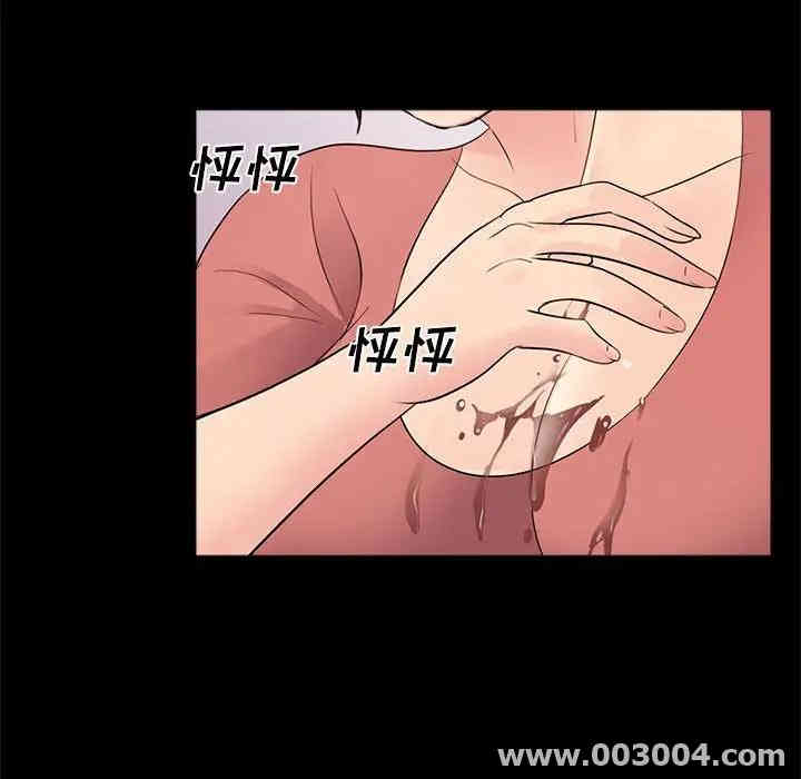 韩国漫画重新爱你韩漫_重新爱你-第8话在线免费阅读-韩国漫画-第135张图片
